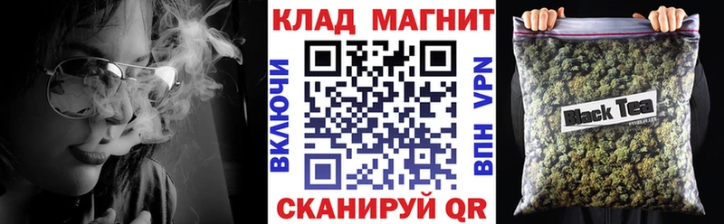 БУТИРАТ Мантурово