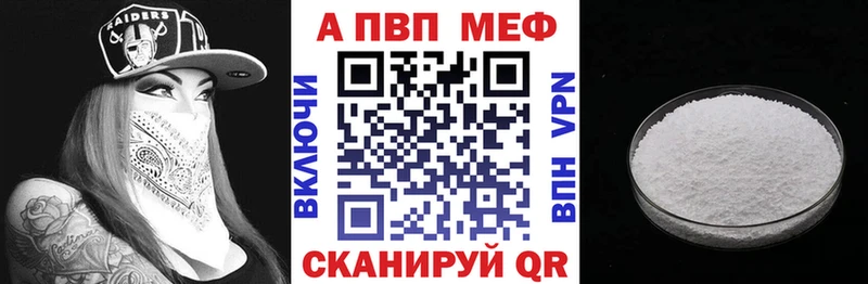 как найти наркотики  Мантурово  A PVP Соль 