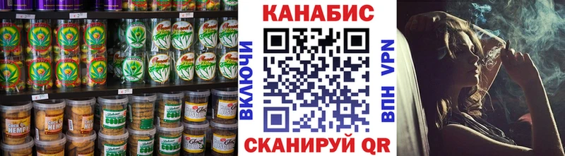 Cannafood конопля  ОМГ ОМГ ссылки  Мантурово  сколько стоит 