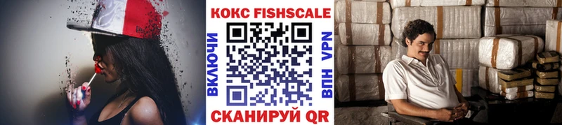Cocaine Fish Scale Мантурово