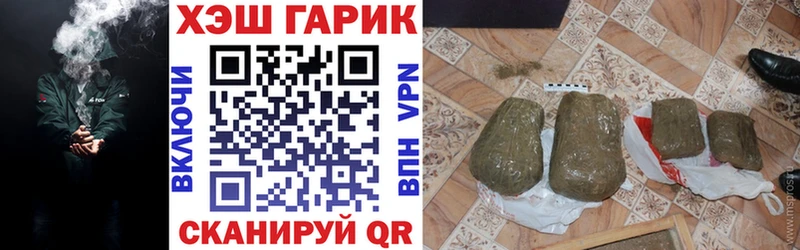 ГАШ гарик Мантурово