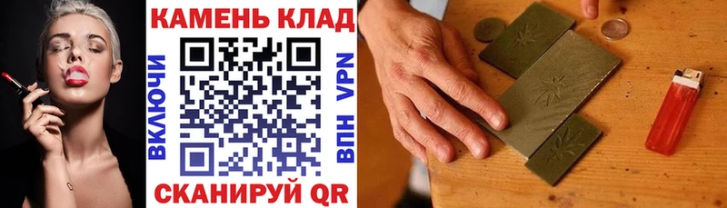 ГАШИШ гашик  как найти закладки  блэк спрут ССЫЛКА  Мантурово 