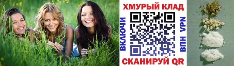 Героин VHQ  Мантурово 