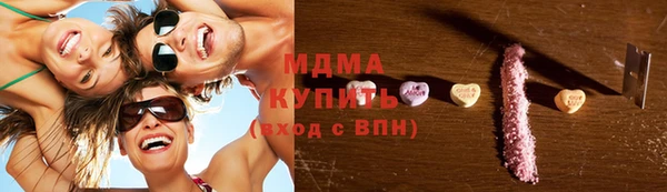ПСИЛОЦИБИНОВЫЕ ГРИБЫ Алексин