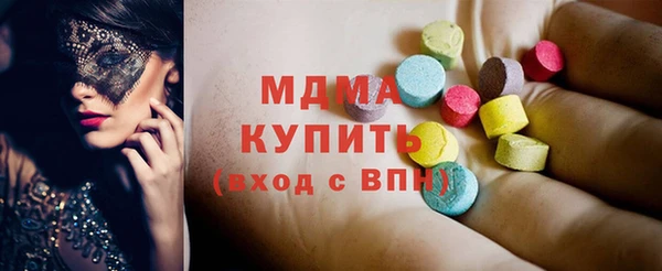ПСИЛОЦИБИНОВЫЕ ГРИБЫ Алексин