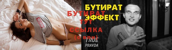 стаф Абдулино