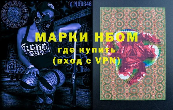 кокаин премиум Алзамай