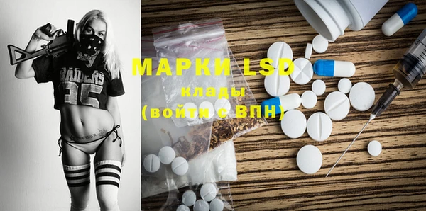 МДМА Алексеевка