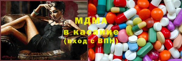 МДМА Алексеевка