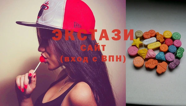 МДМА Алексеевка