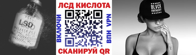 закладки  Мантурово  ссылка на мегу   Лсд 25 экстази кислота 