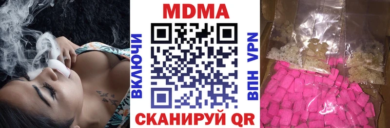 MDMA Molly Мантурово