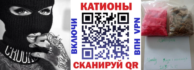 купить  сайты  omg маркетплейс  Мефедрон мяу мяу  Мантурово 