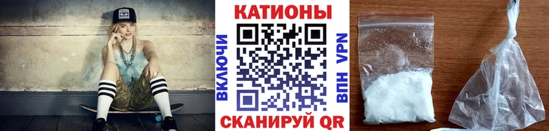 Меф мяу мяу  Мантурово
