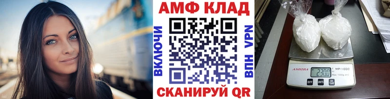 Первитин мет  наркота  Мантурово 