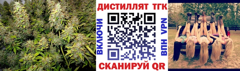 Дистиллят ТГК Wax  Мантурово 