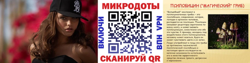 нарко площадка клад  Мантурово  Псилоцибиновые грибы Magic Shrooms  цена наркотик 